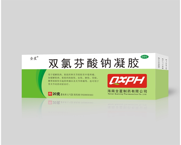 雙氯芬酸鈉凝膠20g