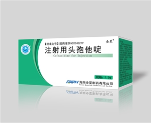 注射用頭孢他啶1.0g×10支