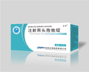 注射用頭孢他啶0.5g×10支