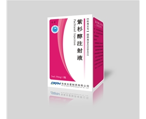 紫杉醇注射液5ml:30mg×1瓶