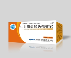 注射用鹽酸頭孢替安0.5gx10支