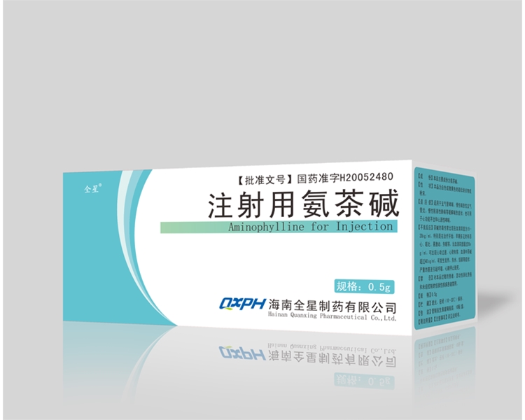 注射用氨茶堿0.5g